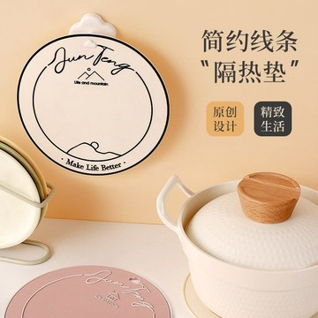 🔥臺灣出貨🔥家用隔熱墊餐桌墊卡通可愛加厚防燙防油防水墊砂鍋墊學生防滑碗墊