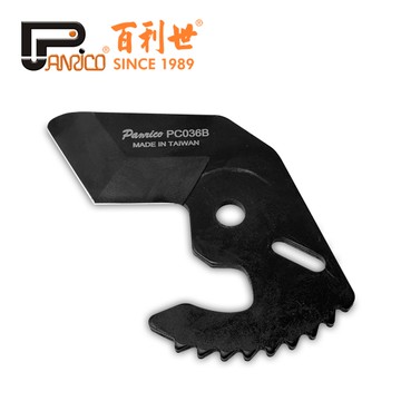 【Panrico 百利世】36mm PVC快速切管刀專用刀刃