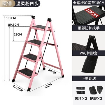 折疊梯 室內折疊人字梯家用小梯子家庭用加厚鋁合金樓梯二三步多功能花架『XY34109』