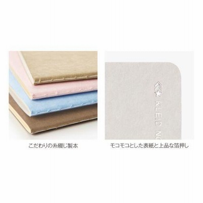 方眼ノート kleid クレイド Tiny grid notes B6 Gray おしゃれ