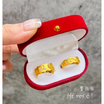 ［Hi rosé!］現貨！超強情侶對戒！六字箴言 真言熱賣款时尚斜紋流星雨 滿天星 光面 磨砂情侶 越南砂金仿黃金鍍