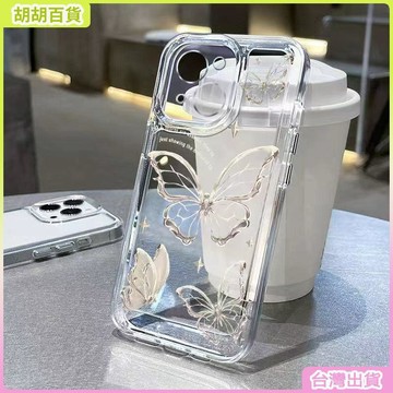 工廠直銷✨滿屏蝴蝶適用蘋果17promax手機殼iphone16少女14pro酷炫15防摔13特價