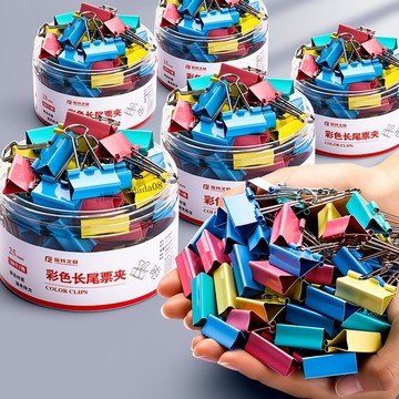 臺灣出貨 可開收據 長尾夾小號黑色燕尾夾票夾資料夾子文具學生用書夾子試卷夾辦公用品大全小票固定夾子辦公室批發收納分類封口