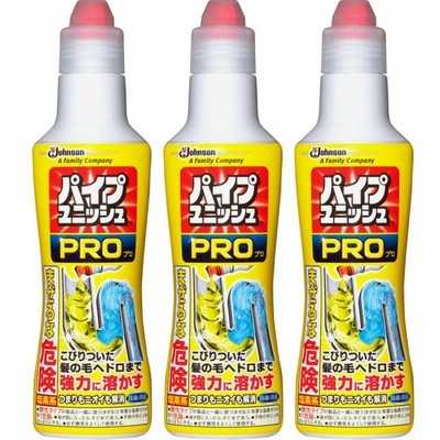 【まとめ買い】 パイプユニッシュ 排水口・パイプクリーナー パイプユニッシュプロ 濃縮液体タイプ コンパクト 3本セット 400g×3本