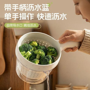 ✨臺灣出貨✨雙層瀝水新款水果家用手柄神器廚房客廳清洗藍莓水果籃水果盤發完