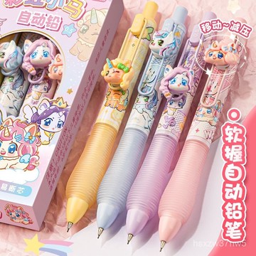 🔥臺灣出貨🔥自動鉛筆軟握減負小學生專用0.5不斷芯hb鉛筆軟膠握墊護手鉛筆 NEP1