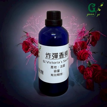 似-Victoria’s Secret 炸彈香水香精 適用製作擴香、手工皂、蠟燭、香水調製、擴香石【冠亦商行】