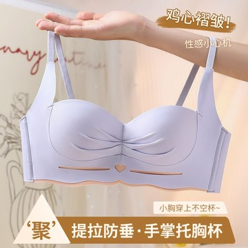 茵納曼內衣 新款乳膠手掌杯 提拉內衣 性感蕾絲美背內衣 爆乳集中調整型收副乳內衣