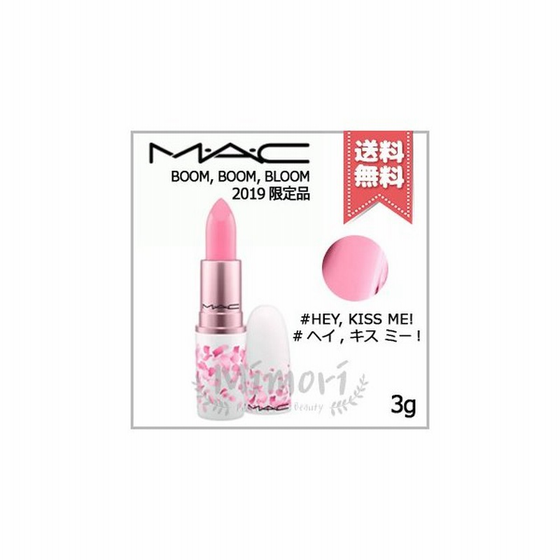 送料無料 Mac マック リップスティック Hey Kiss Me ヘイ キス ミー 3g 19年 限定品 通販 Lineポイント最大0 5 Get Lineショッピング