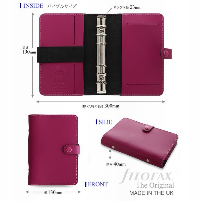 最終価格】filofax Authentic システム手帳 23mm | www.unimac.az