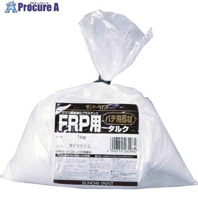 サンデーペイント ポリベストパテ用基材タルク 1kg ▽818-6525 262984 1個 通販 LINEポイント最大0.5%GET  LINEショッピング