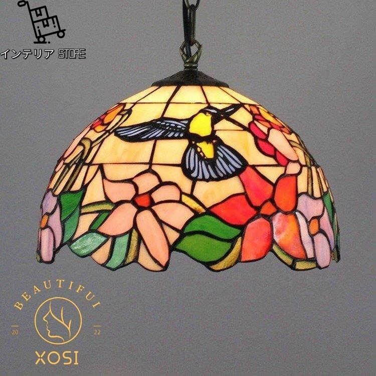 送料無料・名入れ彫刻 ステンドグラス 天井照明 ペンダントライト 直径