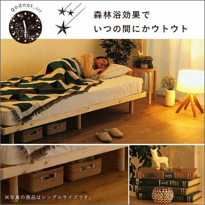 最適な材料 新品 北欧インテリア 天然木すのこベッド シングル ブラウン 新品 北欧インテリア 天然木すのこベッド シングル ブラウン