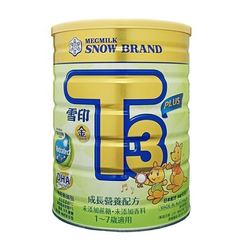雪印 金T3-PLUS成長營養配方(粉)900gX6罐贈好禮(1~7歲適用)★衛立兒生活館★
