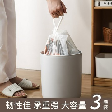 垃圾袋背心款家用實惠裝手提式拉提廚房加厚圾塑料廚余大號袋子