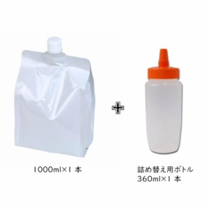 送料無料】 無印ローション ノーマル 1L 1000ml 詰め替えボトル付き