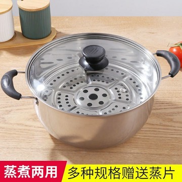 不銹鋼加厚湯鍋蒸鍋不粘鍋燉鍋煲湯鍋家用煮粥實用火鍋燃氣電磁爐 多層層籠 家用小饅頭鍋 火鍋店 瓦斯爐 電磁爐通