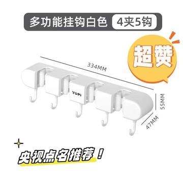 🍑桃園發貨🍑拖把夾掛鈎無痕貼衛生間免打孔抹佈收納廚房置物架拖把架扣一排夾 6NQJ