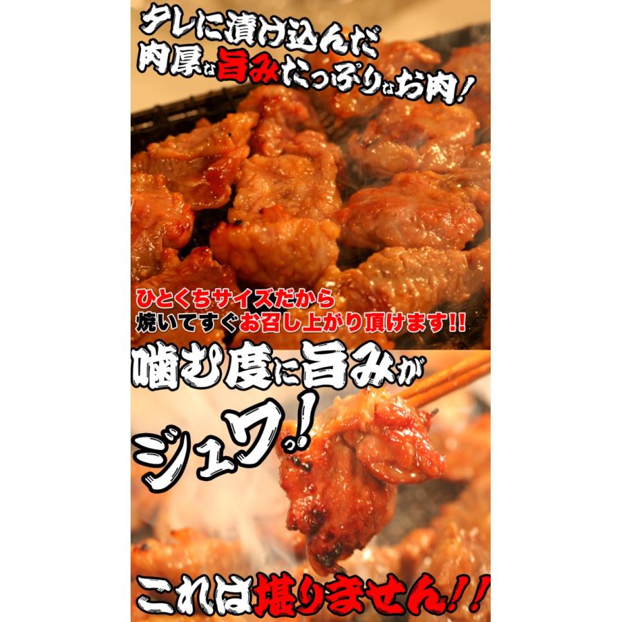 秘伝のタレで味つき 牛霜降中落ちカルビ どっさり500ｇ 味付け 冷凍でお届け