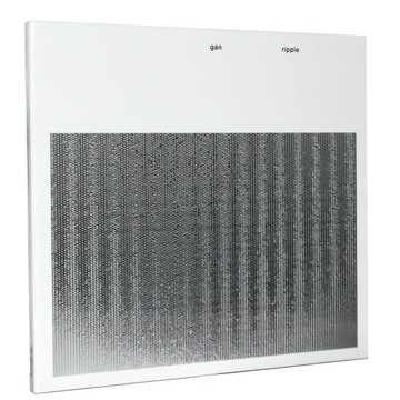 gan ripple 甘健 2014首張電子專輯 樹音樂出品