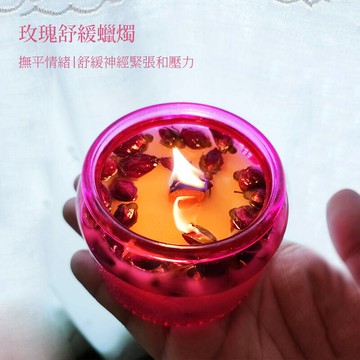 奧菲莉亞手作香氛玫瑰舒緩蠟燭 木片燭芯 大豆蠟 香氛蠟燭 100g