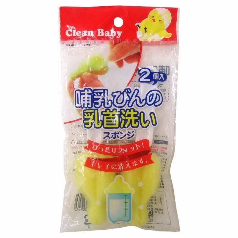 哺乳びんの乳首洗い スポンジ 2個入 [キッチン スポンジ 哺乳びん 乳首洗い 柄付 100均] LINEショッピング