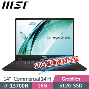msi Commercial 14 H A13MG vPro-419TW(i7-13700H/8G+8G/512G SSD/14FHD+/W11P)特仕商務筆電