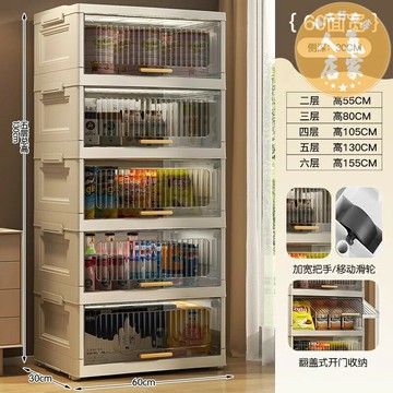 折疊收納箱 雙開門收納櫃 折疊收納箱 折疊款零食置物架收納客廳翻蓋收納櫃儲物櫃子陽臺飄窗雜物收納箱