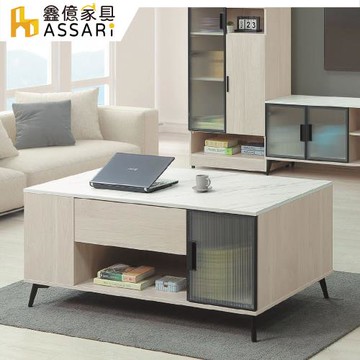 【ASSARI】千代4.3尺大茶几(寬130x深70x高55cm)