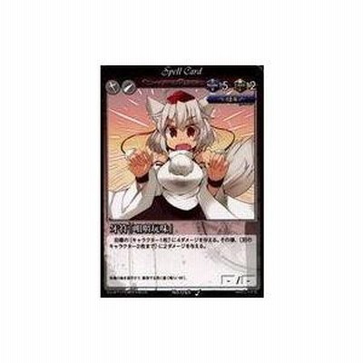 眼帯 激レア！1997年 ①綾波レイ 素晴らしかっ キャラクター