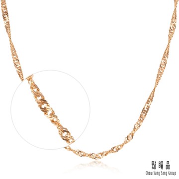 點睛品 機織素鍊 18K玫瑰金項鍊_40CM