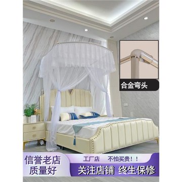 U型2025耐用伸縮床簾北歐式家用高三門蚊帳落地不銹鋼架1.35m1.5