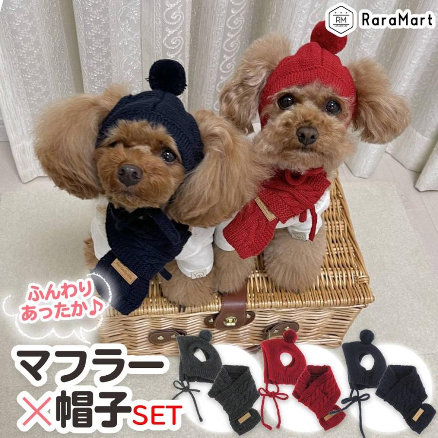 ☆犬 トリミングチョーカー・リボン・ネクタイ・スタイ 秋冬 - 犬用品