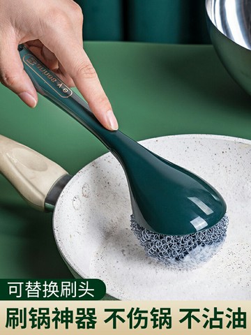 廚房長柄清潔刷輕奢刷鍋神器去污清潔球可替換家用清潔洗碗洗鍋刷