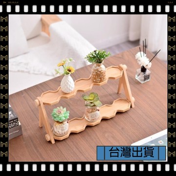 🔥台灣出貨🔥可開發票✅【大同小藝】木質花架 多多層 花盆 展示架 客廳 陽台 迷你花架