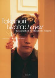 Layer Takanori Iwata Evolution from “Spin” and to the future [本]