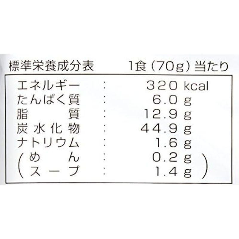 マルタイ 長崎皿うどん 140g×5個