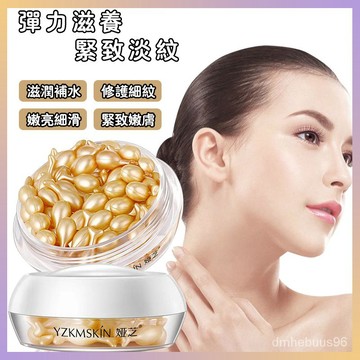 富勒烯 時空膠囊 胎盤素 保濕鎖水精華液 修復 淡化細紋 緊緻滋潤 首選讓肌膚散發光彩