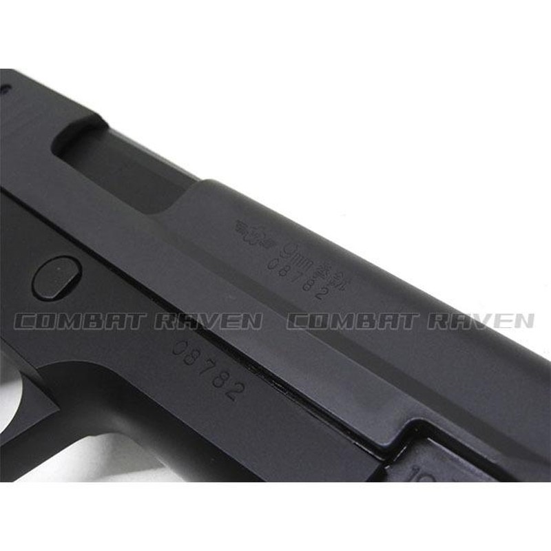 タナカワークス】ガスブローバック SIG P220 IC 航空自衛隊 ABS 9mm