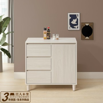 【直人木業】UL極簡風白榆木82CM廚櫃｜休閒空間｜APP結帳再賺4%點數