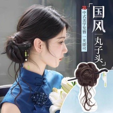 臺灣嚴選國風龍須丸子頭假髮女新中式流蘇髮簪花苞頭抓夾仿真髮側盤髮髮包