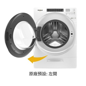 領券現折 惠而浦 15公斤 8TWFC6810LW  蒸氣洗滾筒洗脫烘 洗衣機