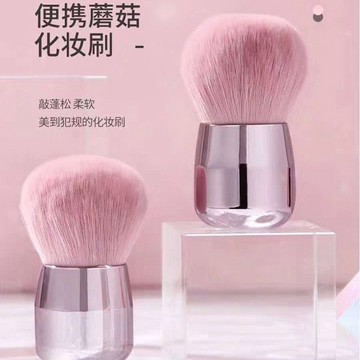 🎀台灣出貨🎀 美甲用品美甲工具 美甲軟毛刷子打磨粉塵清理清潔 粉塵刷 蘑菇刷細毛刷