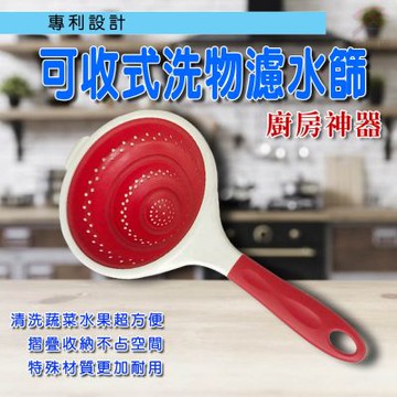 金德恩 台灣製造 蔬菜水果瀝水濾水瓢 洗菜藍 蔬菜瀝水瓢 圓形瓢 三層瓢 瀝網孔 濾水瓢 伸縮瀝水瓢 水瓢