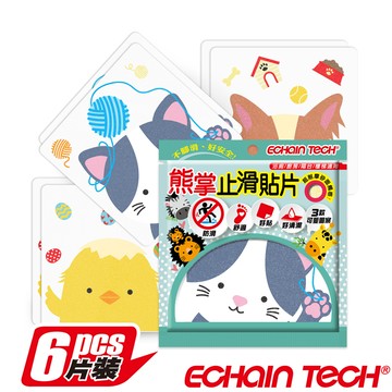 ECHAIN TECH 熊掌 卡通止滑貼 動物金鋼砂 防滑貼片 防水止滑貼片(動物B款)