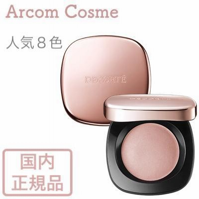 コスメデコルテ クリーム ブラッシュ　PK850・PK851・BE350・PU150・RD450・001・251・855　人気８色　6g（チークカラー）【メール便発送】 *