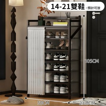 新川 折疊鞋架子 家用多層鞋架 出租房用小窄免安裝防塵鞋櫃
