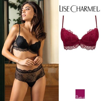 lingerie パッドブラジャー 品番ACH3813 リズシャルメル LISE CHARMEL