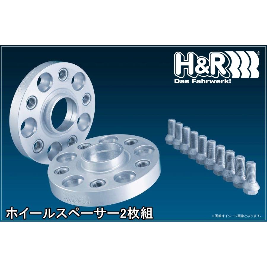 H&R ホイールスペーサー BMW MINI クロスオーバー R60 厚さ：50mm DRA(付属ショートボルト14x1.25) ハブ付  5H/PCD:120 ハブ径：72.5 2枚組 100757254 | LINEブランドカタログ