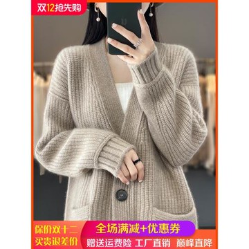 羊毛開衫女秋冬新款v領加厚外搭毛衣寬松帶兜中長款羊絨針織外套